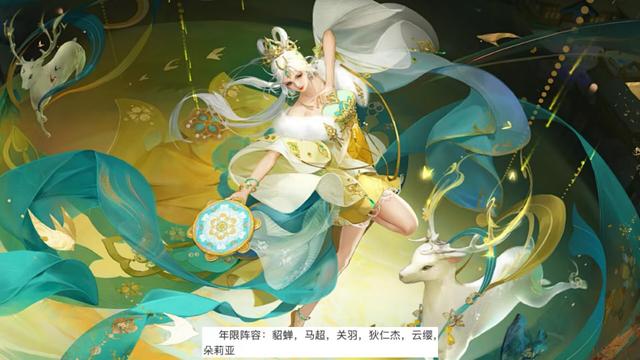 夏侯惇无双来袭，霜北刀首次返场，朵莉亚传说上新，蒙恬新皮曝光