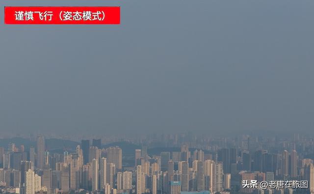 无人机航拍“九大”现实困惑，这些“痛点”你遇到过吗？