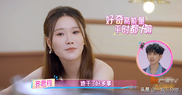 还没翻红就翻车了？《我家那闺女》这人证明，有人不火是有原因的