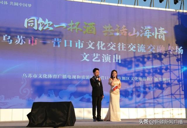 乌苏啤酒节精彩盛宴图集