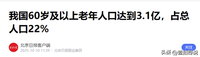 中国将迎来前所未有的死亡高峰，专家得出答案：是这些因素导致的