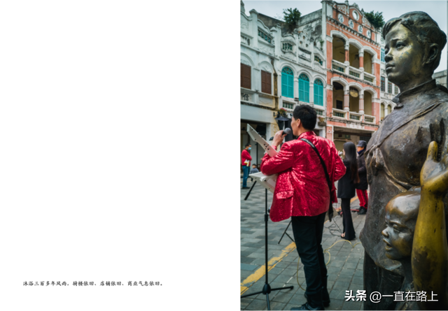 不老的百年骑楼古街