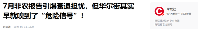 接下来，亚洲有两场重头戏！特朗普做出决定，要跟中方面对面谈？