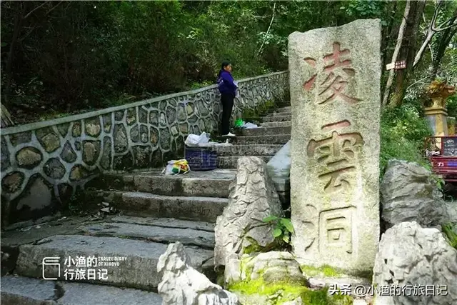 西安自驾1小时，有个秦岭奇观很神奇！冷门还免费，你去过吗