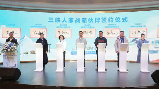 汉宜高铁1小时直达！夷陵区武汉推介 “坐上高铁去滑雪” 冬季文旅盛宴