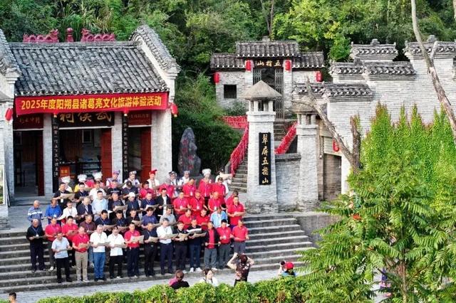 学术研讨、祭拜武侯、装孔明锁、诵《诫子书》！阳朔这场文旅体验活动火了