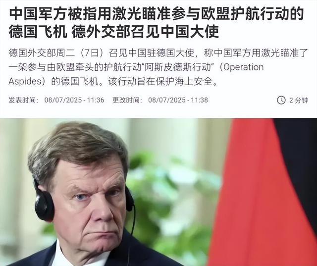 纳粹余孽挑事？德国继二战后战备拉满，俄德恐爆发第三次世界大战