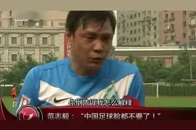 徐亮说再降薪就没人踢球了，球迷怒怼：没人种粮比没人踢球更可怕图片