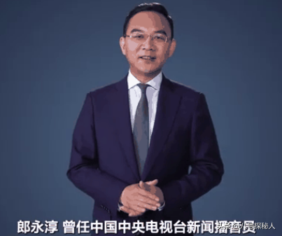 令人惋惜！曾经知名主持郎永淳，敬业二十年却因一步走错成阶下囚