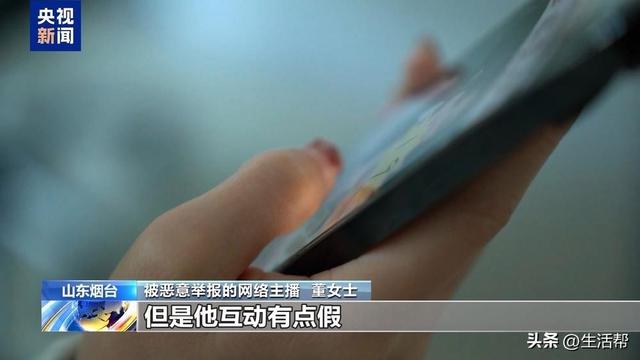 谁在制造虚假流量？起底网络水军“生意经”