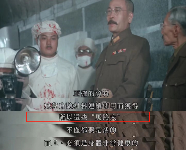 为啥731口碑差还被官方挺？因为有人想掩盖罪行，但真相该被知晓