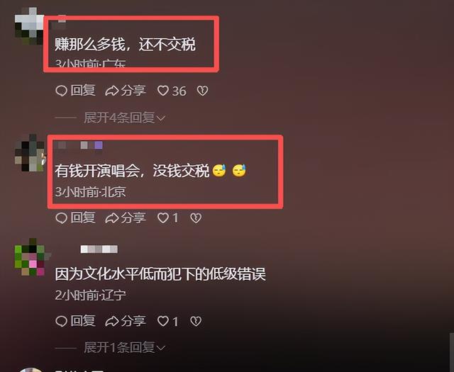 再多钱有什么用？官媒出手揭岳云鹏夫妇真实现状，走上于谦的老路