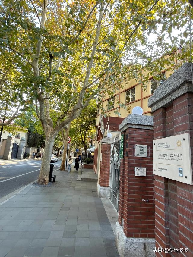 走进上海武康路，走进了历史长河