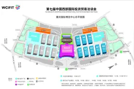 西洽会明天开幕 这份“逛展锦囊”请收好→图片