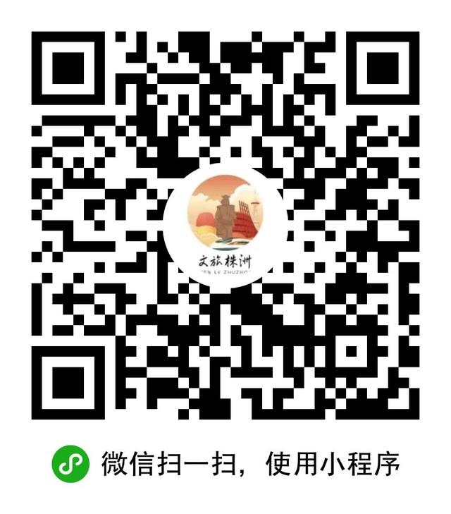 来株洲看演唱会，官方推荐住宿指南来了！