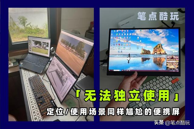 为什么说迷你主机是小众刚需，注定火不起来？