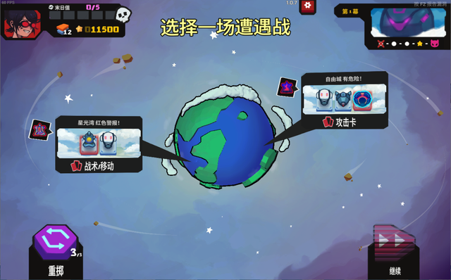 【好游拆解】回合制卡牌肉鸽《星之侵略者》 割草般丝滑爽感