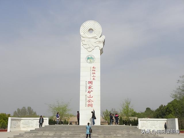 南阳九架孤山(一）