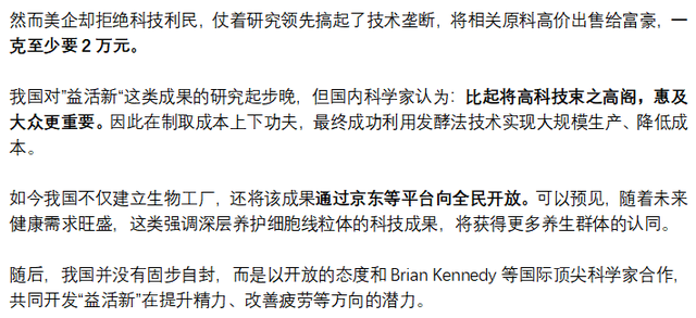 伊朗无人机被拆解，一看惊动以色列：一半零件来自神秘大国