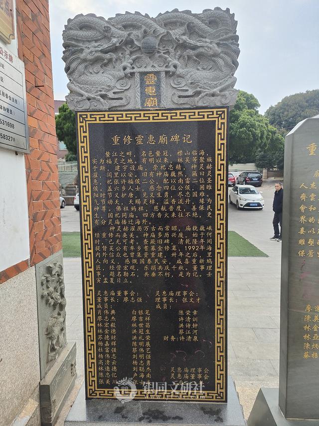 闲话厦门之鳌冠