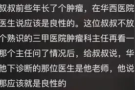 原来医学界也有自己的江湖门派！网友：怪不得那个医生轻蔑一笑!图片