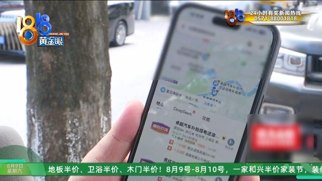 “李鬼”怎么这么多？ 除了它还有它……记者亲测商家入驻流程