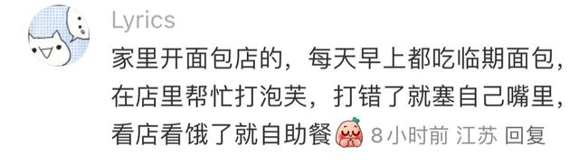 家里做生意的人童年都是什么样的？网友的评论过于真实！