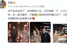王冠首晒夫妻合照，老公身高180肤色偏黑，俩人牵手相拥好甜蜜图片