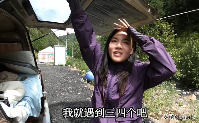 35岁美女被渣男骗财骗色，开二手面包进藏 寻爱情，择偶要求引群嘲