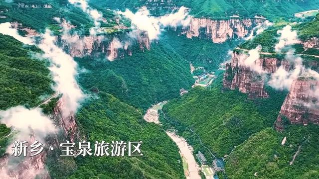 沿着太行游河南，行走壮美山水间！