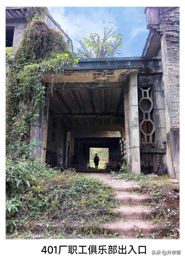 成都401星光厂：被时光尘封的三线传奇