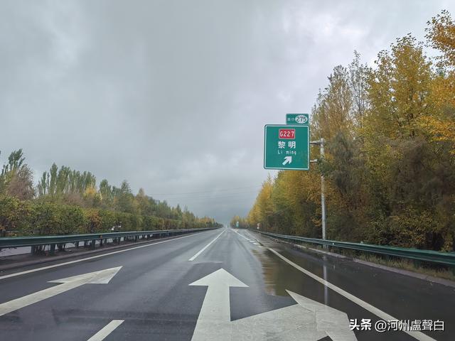 张汶高速西宁段