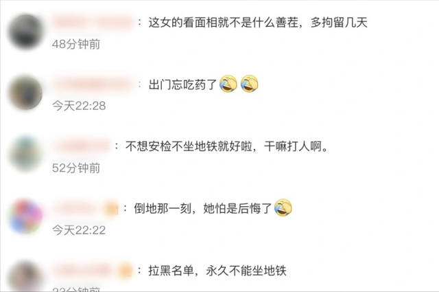 女子打地铁安检员事件升级！丑恶嘴脸曝光，原因被扒，全网已社死