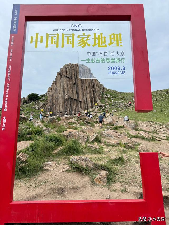 向北而行：北京自驾沽源、多伦、太仆寺旗的草原牧歌（5）石条山
