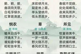 幼儿园必背古诗100首｜收藏好图片
