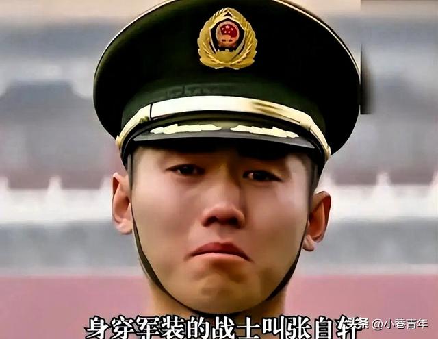 最帅升旗手张自轩大婚不到24小时荒唐一幕出现，不配过好日子了？