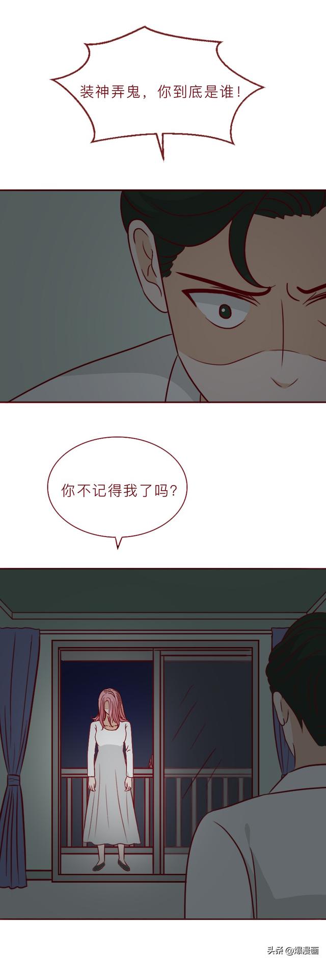 一个u盘，一条内裤，为了满足自己的特殊癖好，突破人性底线