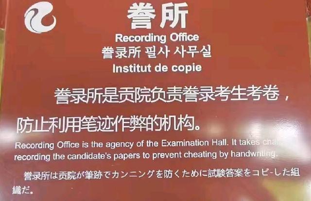 参观游览古代乡试的考场——川北贡院