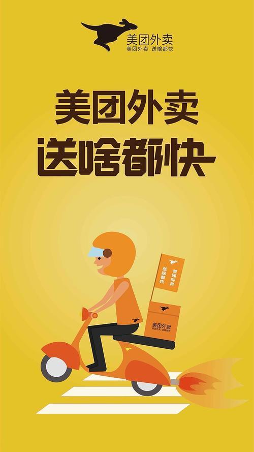 美团偷袭京东淘宝？即时零售不撼电商，普通人有没有赚钱机会？