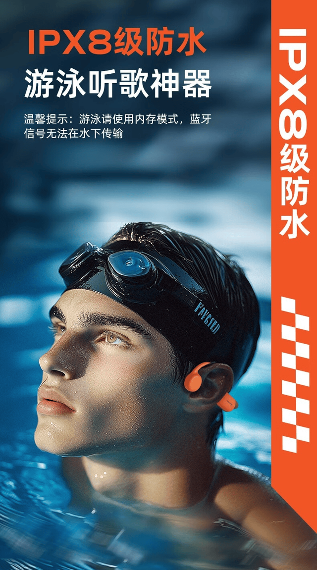 运动耳机哪个好？2025年运动耳机最新测评，园世Beta Pro推荐吗？