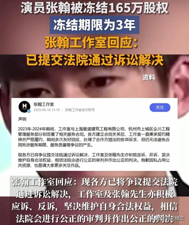 不到72小时曝4个大瓜！交代后事、性侵被公开、故意辱华 个个离谱