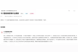 朝阳这些地方的拆迁规划问题~相关部门有回复了！图片