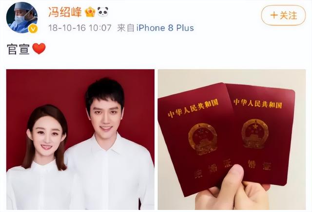 冯绍峰也没想到，被官媒高调官宣喜讯的赵丽颖，证实陈晓没说错