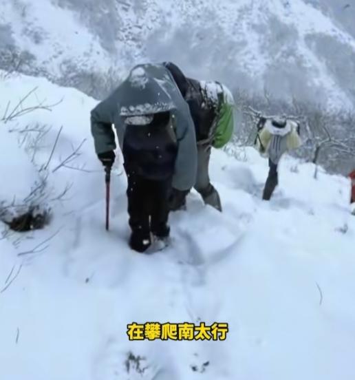 南太行徒步遇大雪，40多岁女驴友坠亡，亲历者发声，死亡如此之近