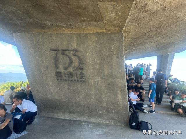 深圳游记:梅沙尖和云海广场的山与海