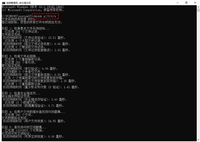 无法格式化U盘怎么办？这5个方法帮你轻松搞定！