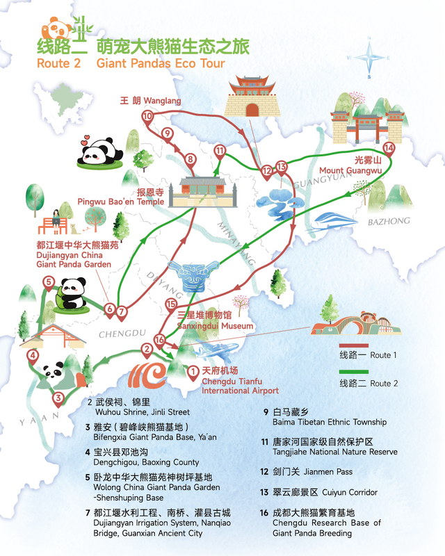 这个夏天去哪儿？跟着世运会游四川！