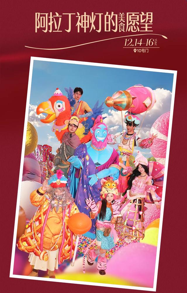 长春人速看！免费！还有专属福利！这波必须冲！