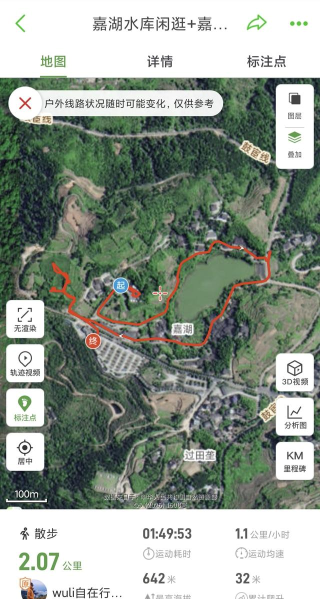 谁懂啊！鼓岭还有这么美的地方	，随手一拍都是大片