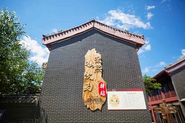 承德康熙饮马驿站，古色古香，文化深厚，可以体验浓厚的满清文化